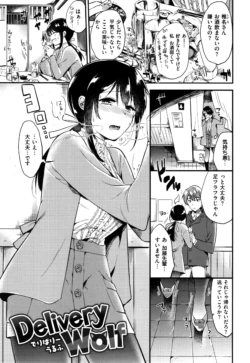 Page 142