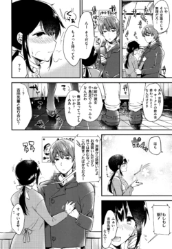 Page 143