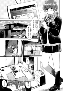 Page 80