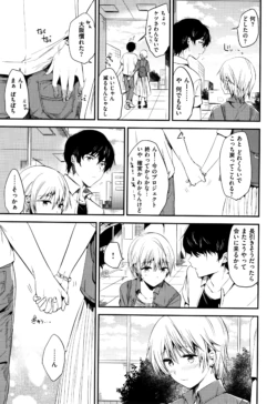 Page 198