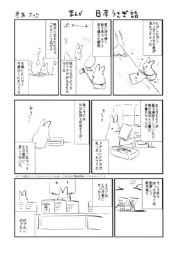 Page 212