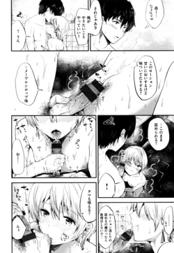 Page 187