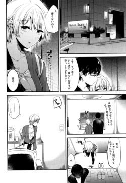 Page 183