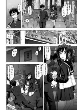 Page 192