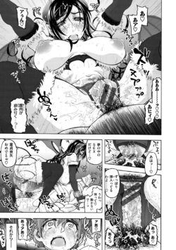 Page 151