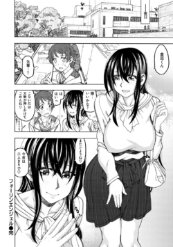 Page 190
