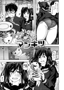 Page 191