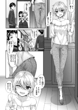 Page 156