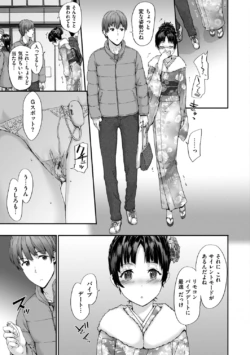 Page 193