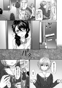 Page 207