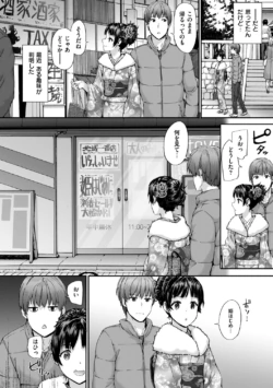 Page 186