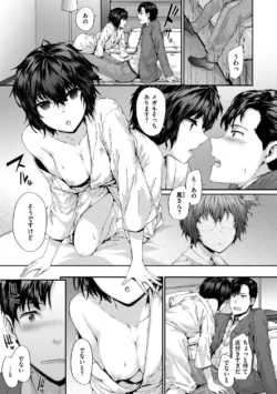 Page 107