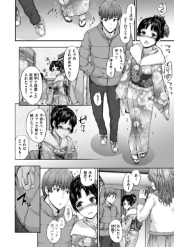 Page 196