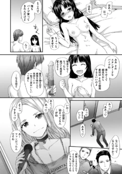 Page 208