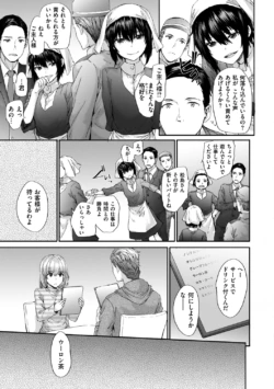 Page 209