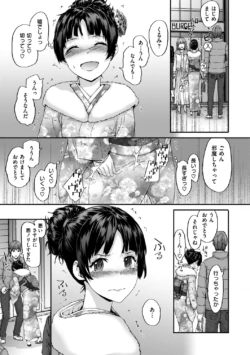 Page 197