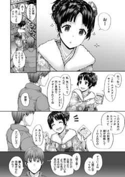 Page 188