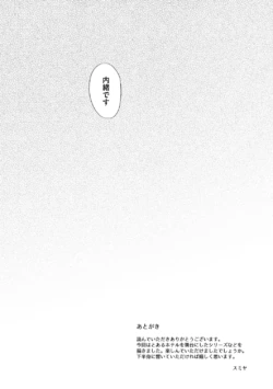 Page 213
