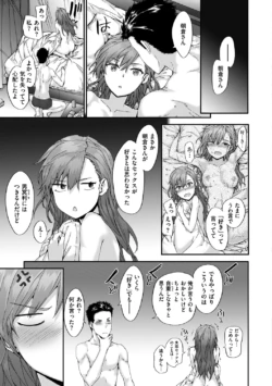 Page 149