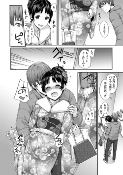 Page 190
