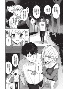 Page 199