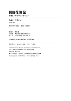 Page 201