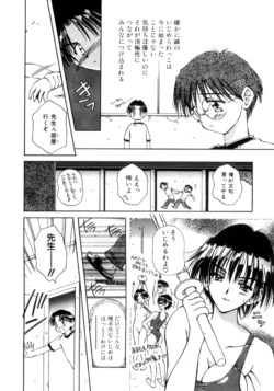 Page 107