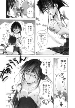 Page 170