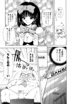 Page 158