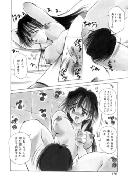 Page 173