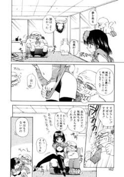 Page 159