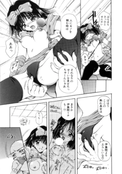 Page 160