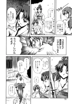 Page 75