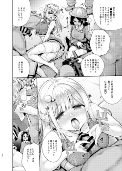 Page 51