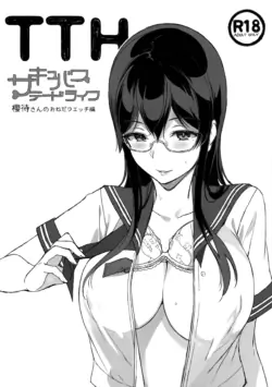 [NANIMOSHINAI (Sasamori Tomoe)] TTH Succubus Stayed Life Sakuramachi-san no Onedari Ecchi Hen [English] [A-Psy]