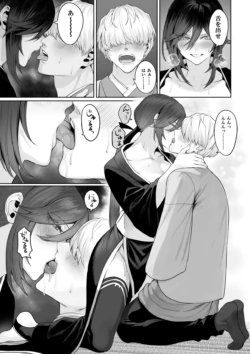 Page 125