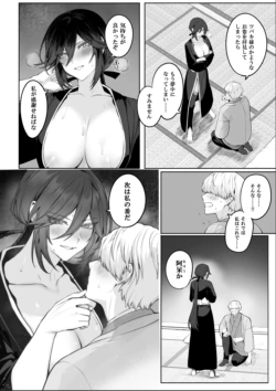Page 124