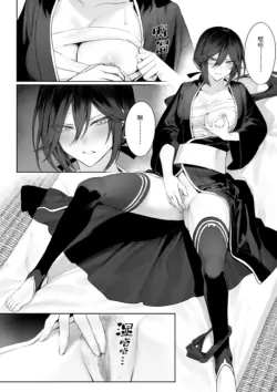 Page 108