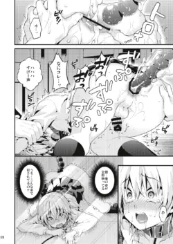 Page 127