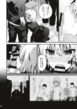Page 117