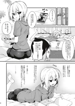 Page 95