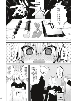 Page 123