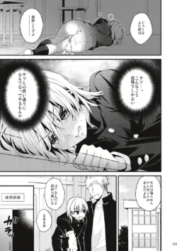 Page 122
