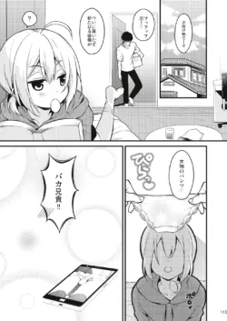 Page 112