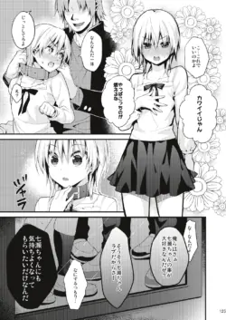 Page 124