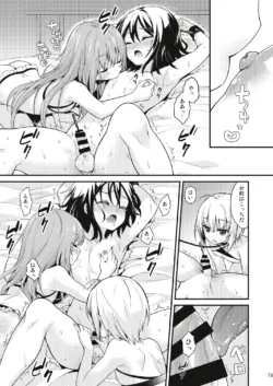Page 78