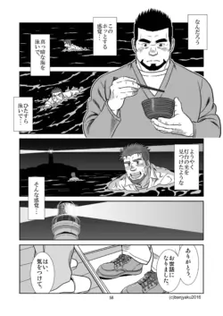 Page 59