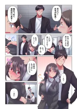 Page 294
