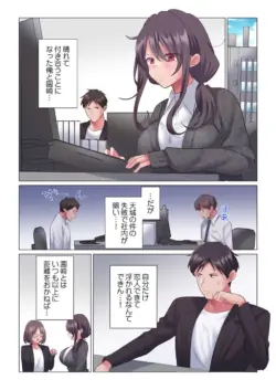 Page 271