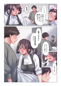 Page 218